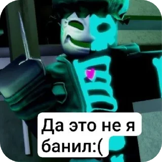 Telegram sticker 🫥 Слова Руслана