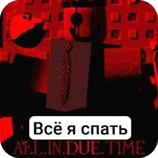 Telegram sticker 🫥 Слова Руслана