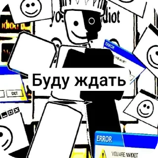 Telegram sticker 🫥 Слова Руслана