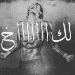 Telegram sticker ❤ Glitch :: @fStikBot