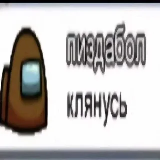Sticker 😘 mem ➡️ @Ctikerubot