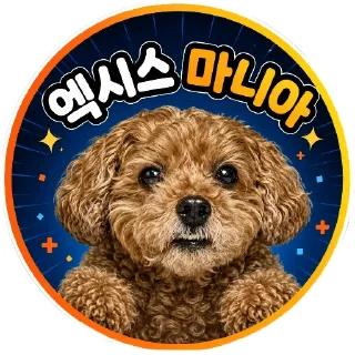 Telegram sticker 🐶 불장제발by@lmslms1004