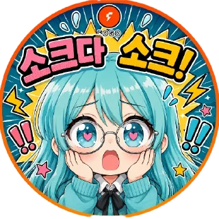 Telegram sticker 👄 불장제발by@lmslms1004