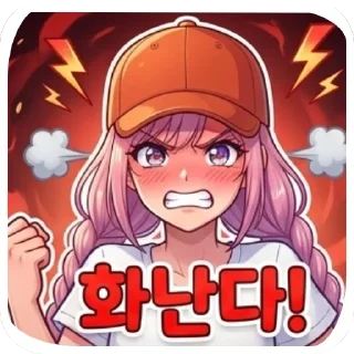 Sticker 📖 불장제발by@lmslms1004