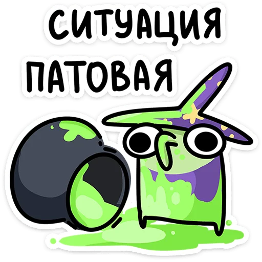 Telegram stiker 🧙 Ведьма • @TgSticker