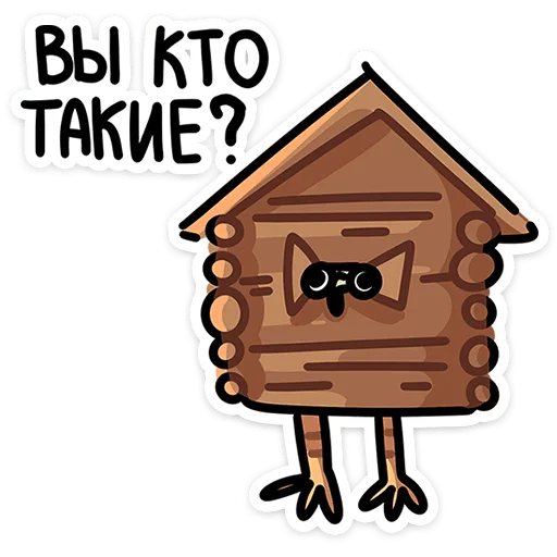 Telegram stiker 🏠 Ведьма • @TgSticker