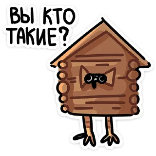 Video sticker 🏠 Ведьма • @TgSticker
