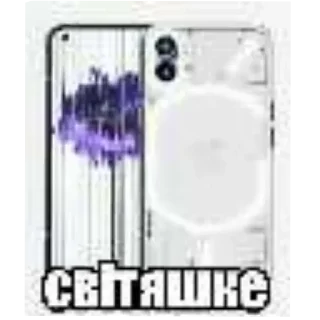 Sticker 📦 телефоны под травкой🌿