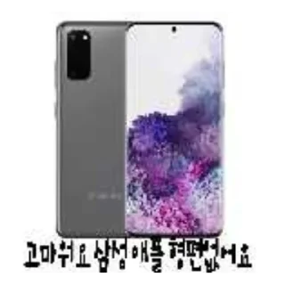 Video sticker 📦 телефоны под травкой🌿