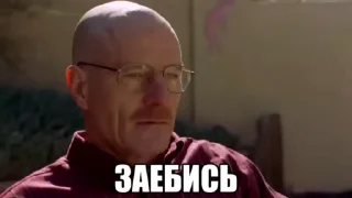 Video sticker 👌 Breaking Saul (автор: Twisty_Milk)