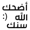 Sticker 🌹 @a_altememe