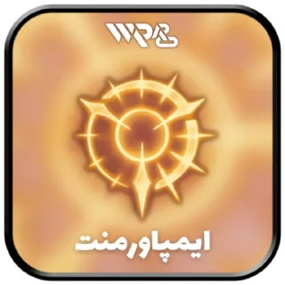 Telegram sticker 💠 Runes & Spells | @WildRiftPro