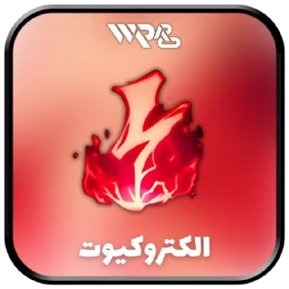 Video sticker 💠 Runes & Spells | @WildRiftPro