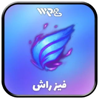 Video sticker 💠 Runes & Spells | @WildRiftPro