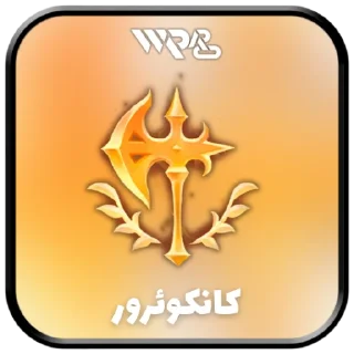 Telegram sticker 💠 Runes & Spells | @WildRiftPro