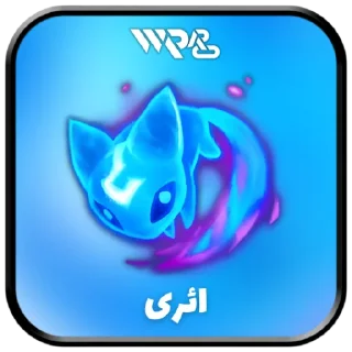Video sticker 💠 Runes & Spells | @WildRiftPro