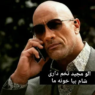 Telegram sticker 🥚 Stroking My Dick