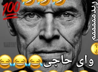 Telegram sticker 😂 Stroking My Dick