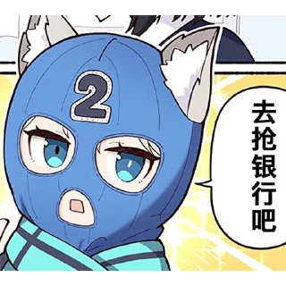 Sticker 😎 Blue Arichve Sticker By 純粋な不純物 @Uindobureka