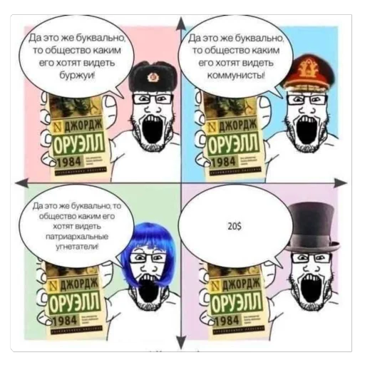 Telegram sticker 📓 Пикчи Дундука 1