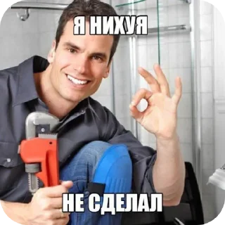 Telegram sticker ✋ Больше стиков тут: @stikery4