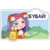 Video sticker ✋ From Viber @UAStic...