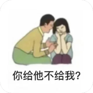 Telegram stiker 😀 大爱无疆 @wsdsb1586