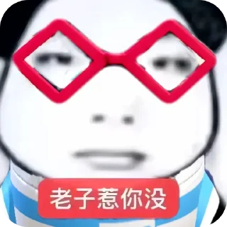 Video sticker 🖼 XX饱饱2 @xxdepindao :: @fStikBot