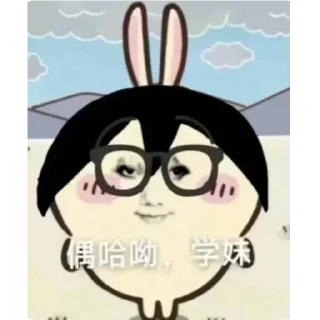 Telegram sticker 🫡 XX饱饱2 @xxdepindao :: @fStikBot