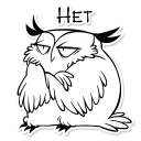 Video sticker 👎 Boggart Owl