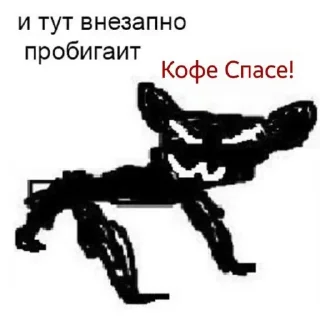 Video sticker 🤩 Стикерочечки кофейные