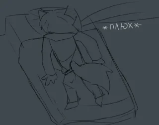 Telegram sticker 😴 Стикерочечки кофейные