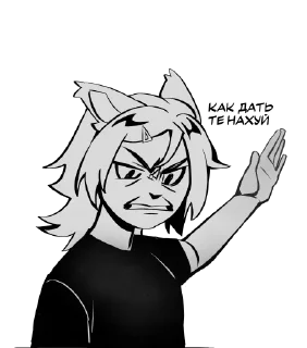 Telegram sticker 😡 Стикерочечки кофейные