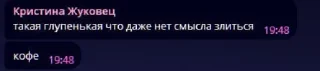 Telegram sticker 🤩 Стикерочечки кофейные