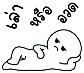 Телеграм стикер ⭐ @JKSSTIK30