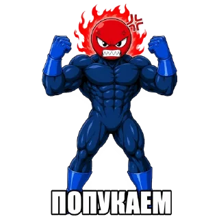 Telegram sticker 😡 Made with @mira