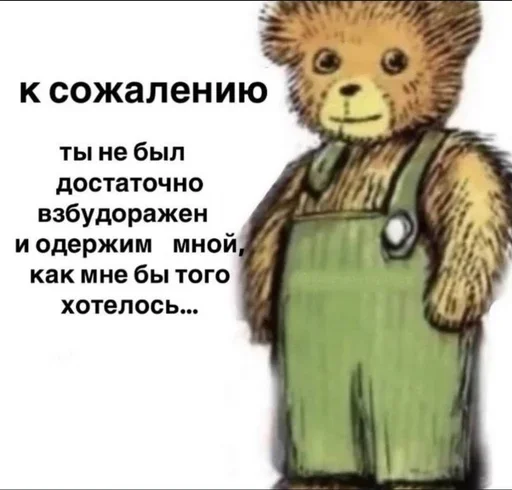 Telegram sticker 💦 Больше стиков тут: @stikery4