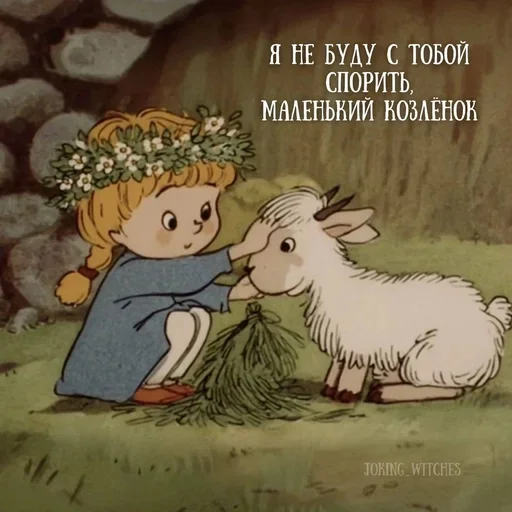 Telegram sticker 🌟 Больше стиков тут: @stikery4