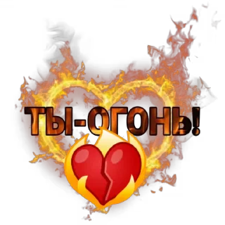 Телеграм стикер 🔥 @tg_ola эмодзи на заказ