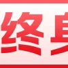 Video sticker 🤭 金博 :: @fStikBot