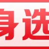 Video sticker 🤭 金博 :: @fStikBot