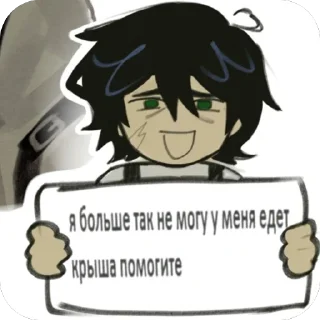 Telegram sticker 🫥 Линч :: @fStikBot