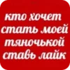 Video sticker 🌟 ШО :: @fStikBot