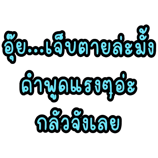 Telegram sticker 👍 กดเข้ากลุ่มที่นี่ @mlive123