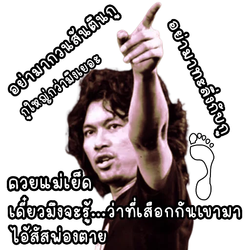 Telegram sticker ✋ กดเข้ากลุ่มที่นี่ @mlive123