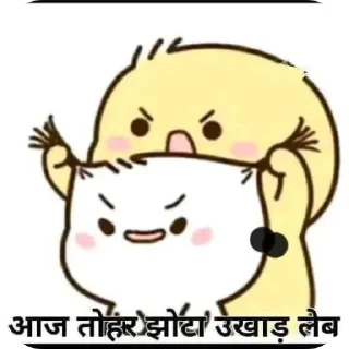 Telegram sticker 🙂 @madhavdasi