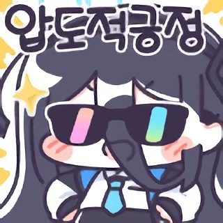 Video sticker 😇 수조 아리스콘 1