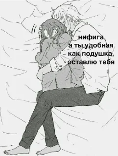 Telegram sticker 👩‍❤️‍💋‍👨 я тебя трахну ❤️ :: @fStikBot
