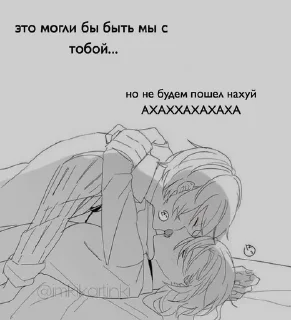 Telegram sticker 😉 я тебя трахну ❤️ :: @fStikBot