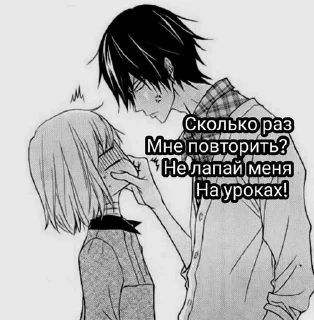 Video sticker 🙂 я тебя трахну ❤️ :: @fStikBot